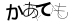 CAPTCHA
